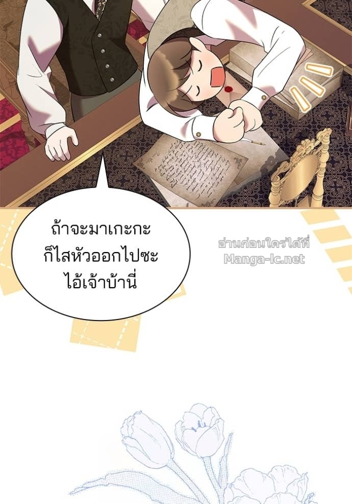 หน้า 69