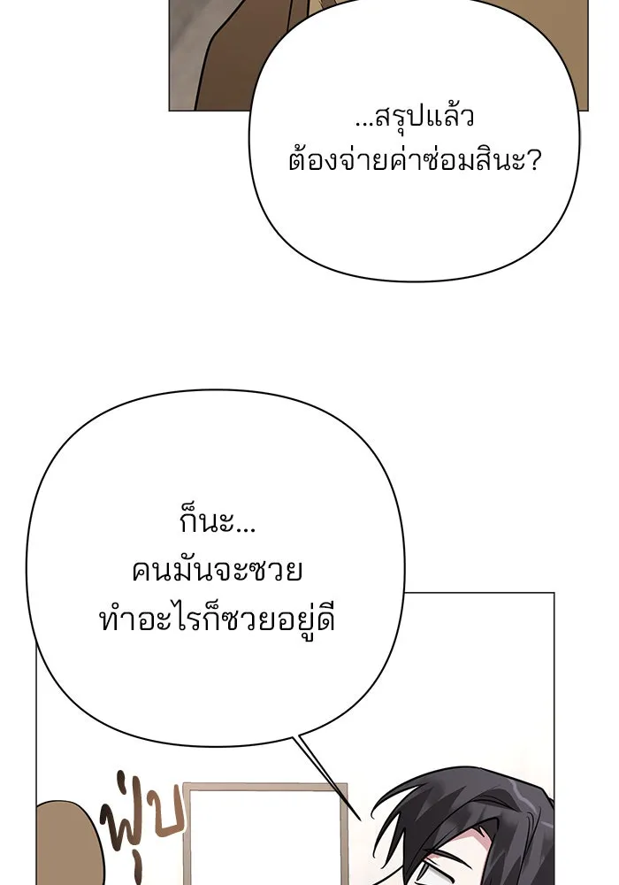 หน้า 94
