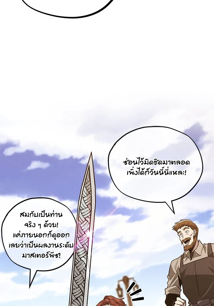 หน้า 91