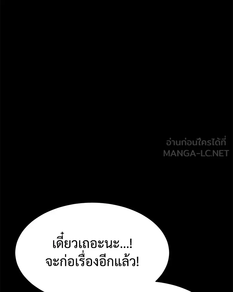 หน้า 183