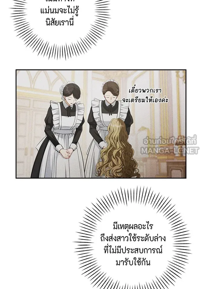 หน้า 90