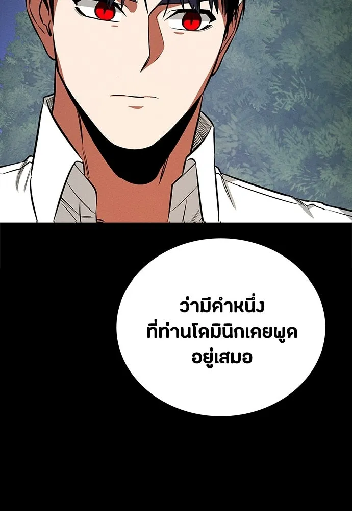 หน้า 121