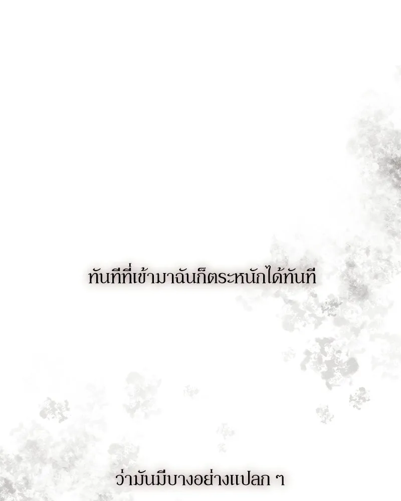 หน้า 155