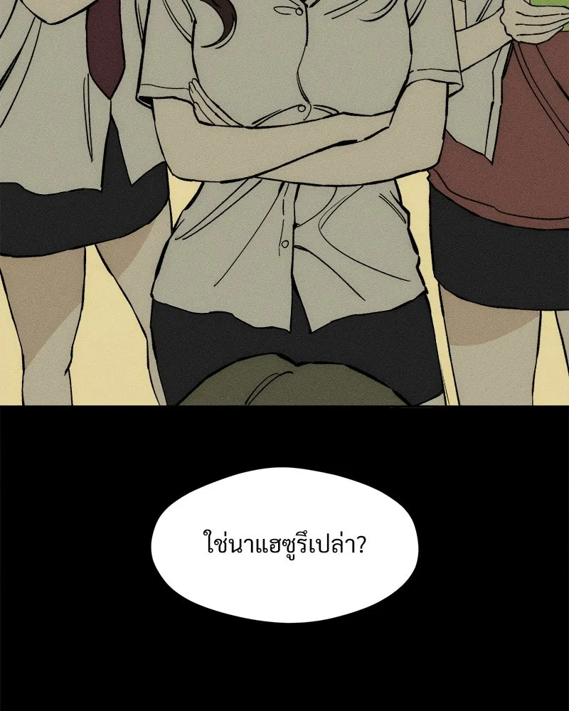 หน้า 142