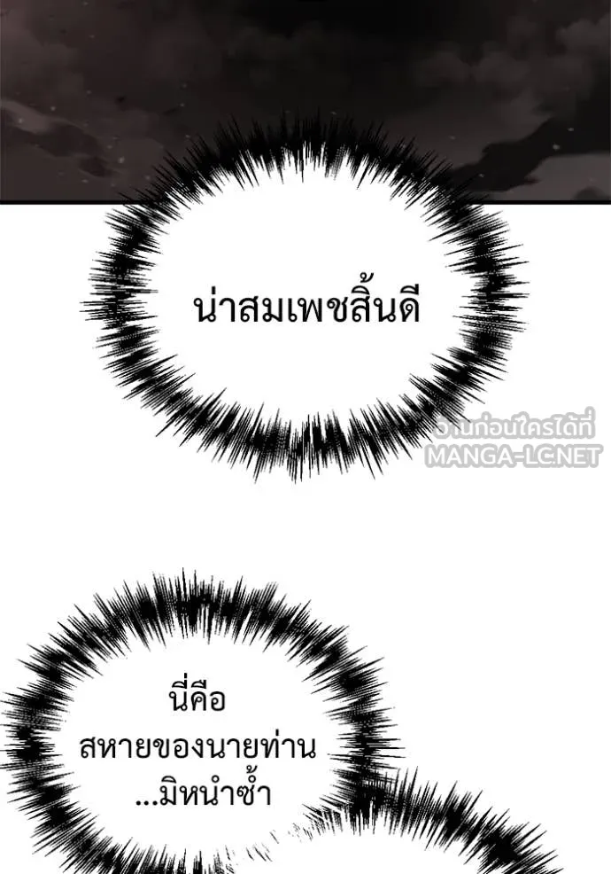 หน้า 124