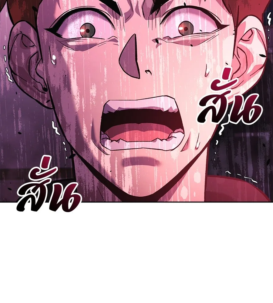 หน้า 167