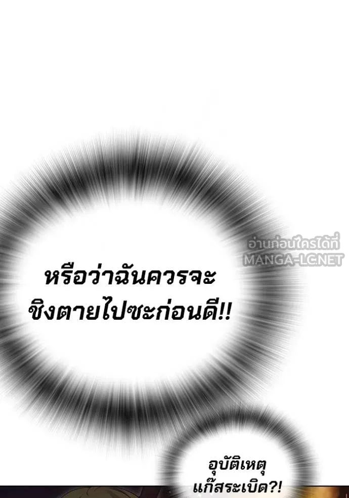 หน้า 173