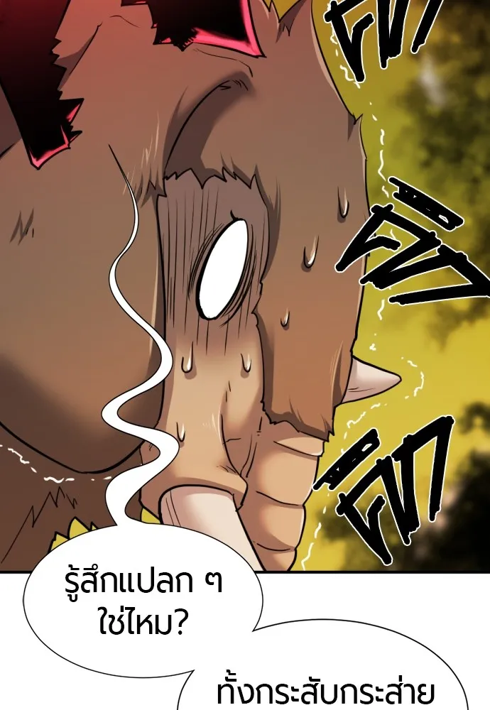 หน้า 73