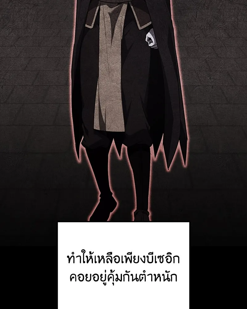 หน้า 196
