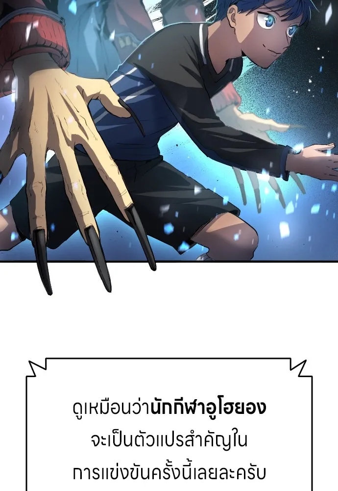 หน้า 104