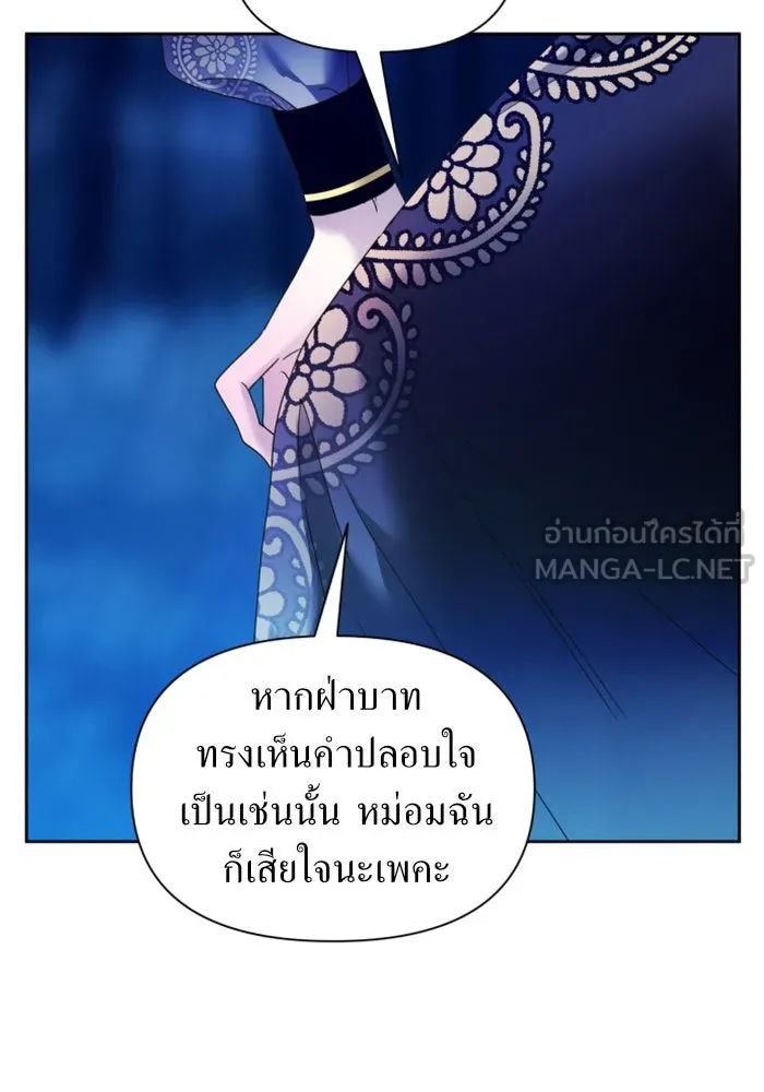 หน้า 75