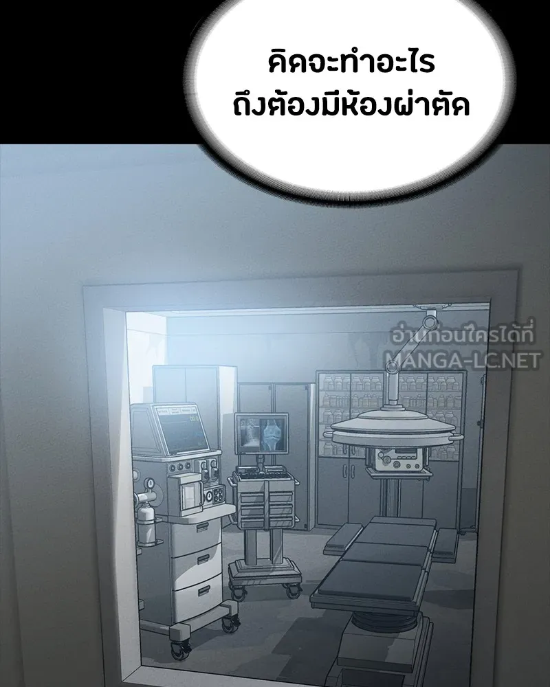 หน้า 171