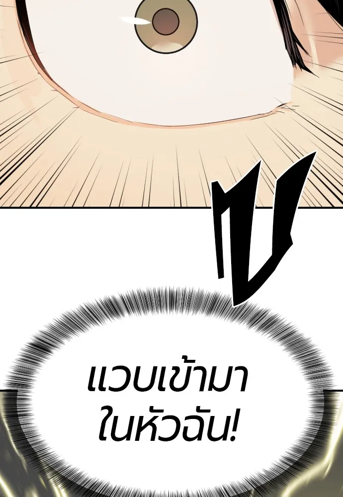 หน้า 146