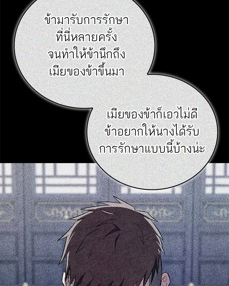 หน้า 110