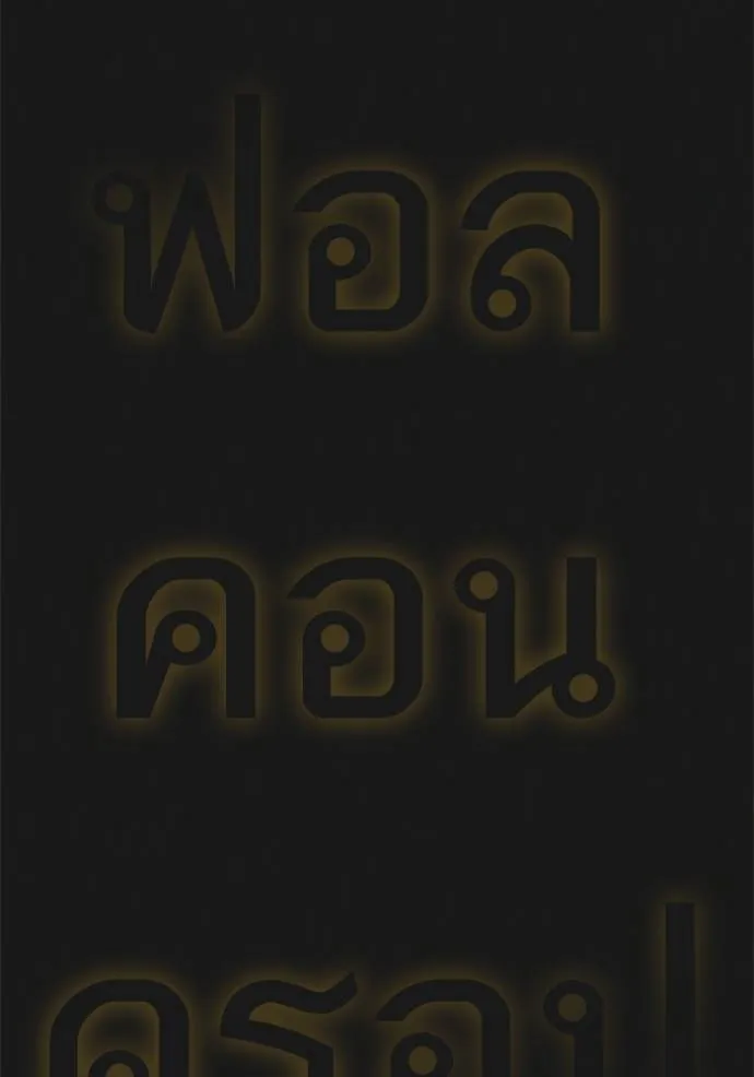 หน้า 208