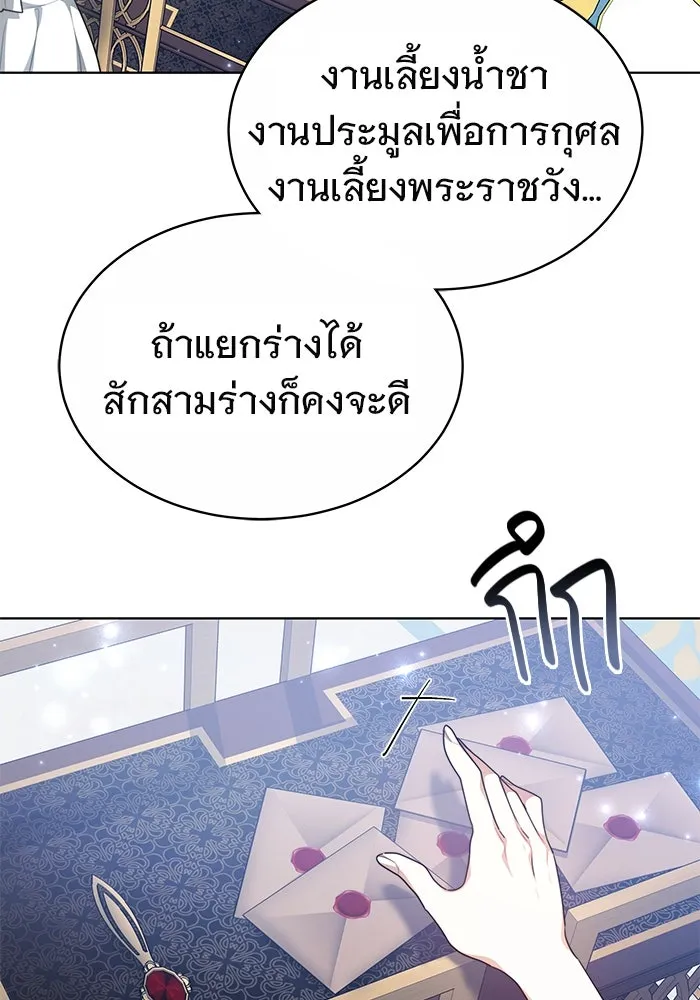 หน้า 74