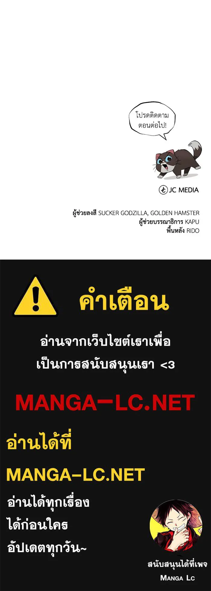 หน้า 113