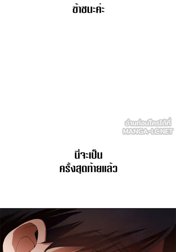 หน้า 138