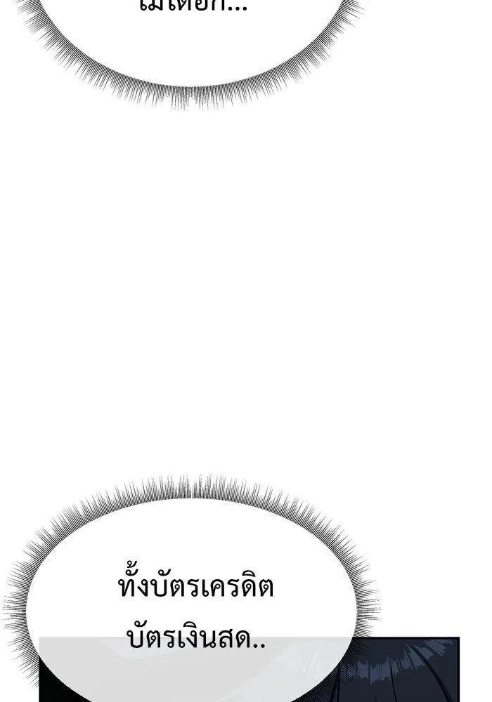 หน้า 181