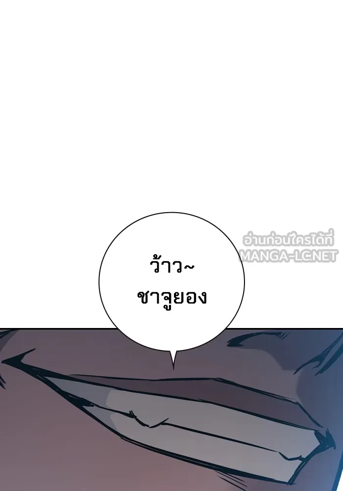 หน้า 258