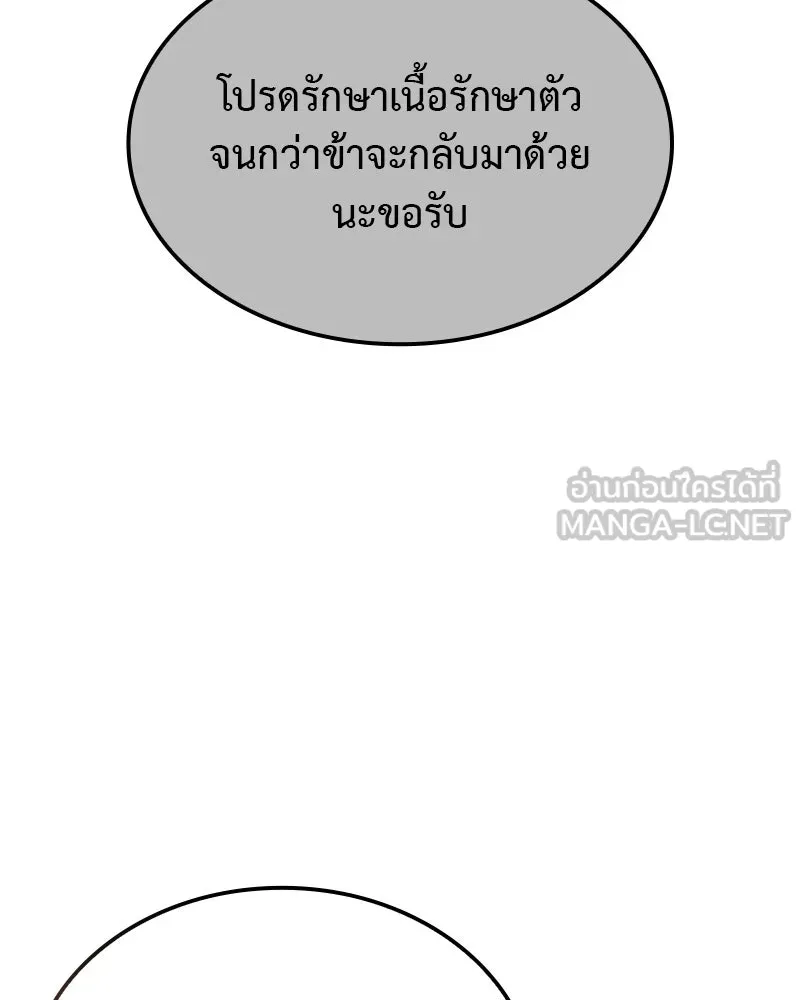 หน้า 114