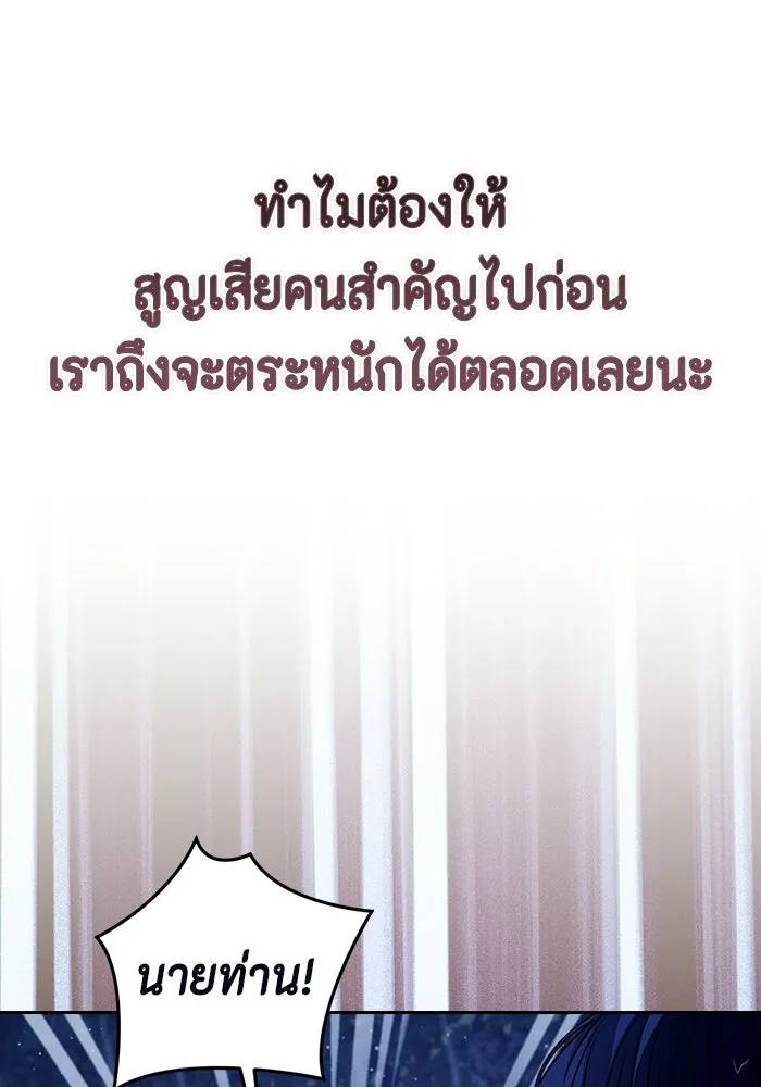 หน้า 106