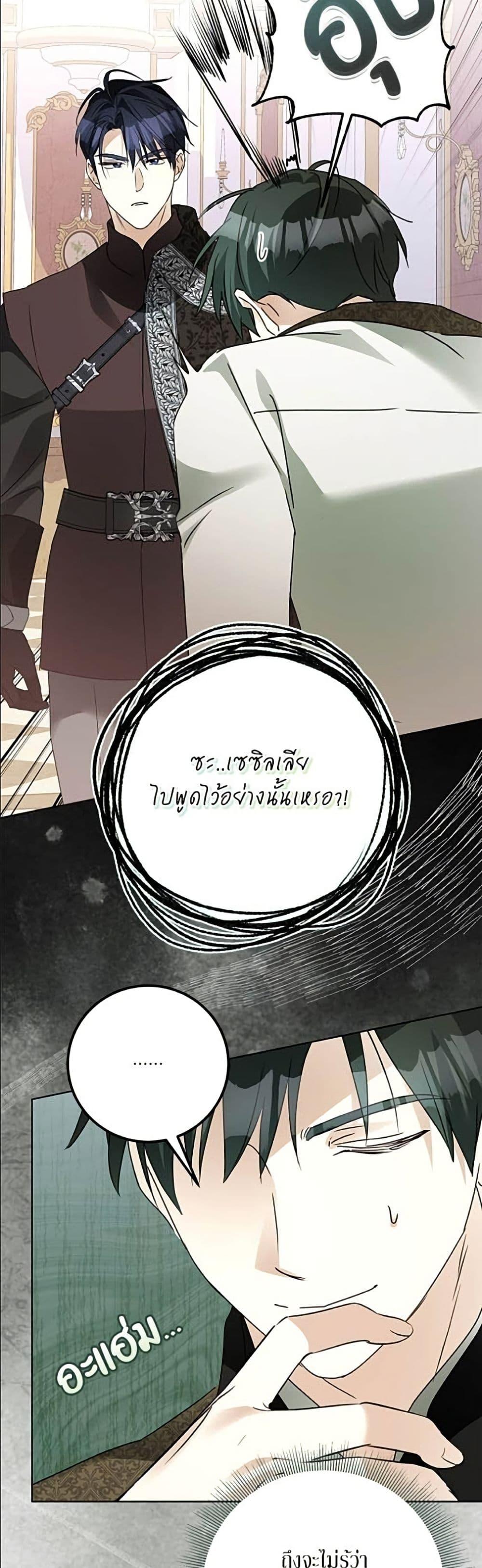 หน้า 49