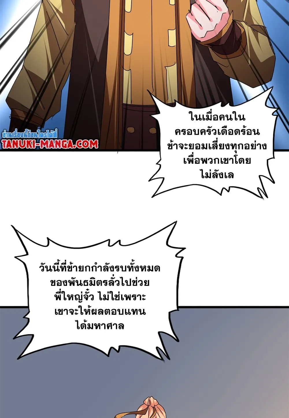 หน้า 53