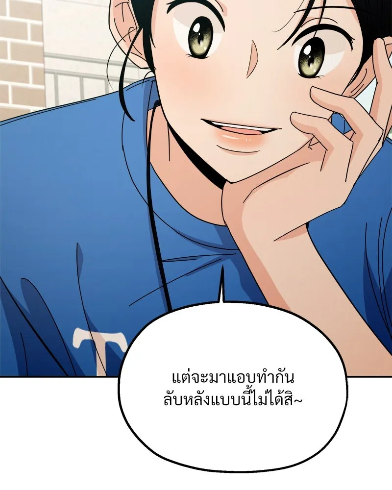 หน้า 112