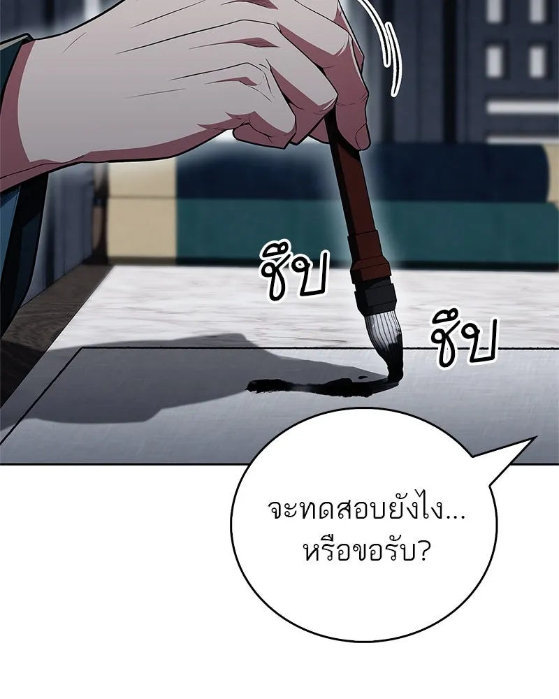 หน้า 83