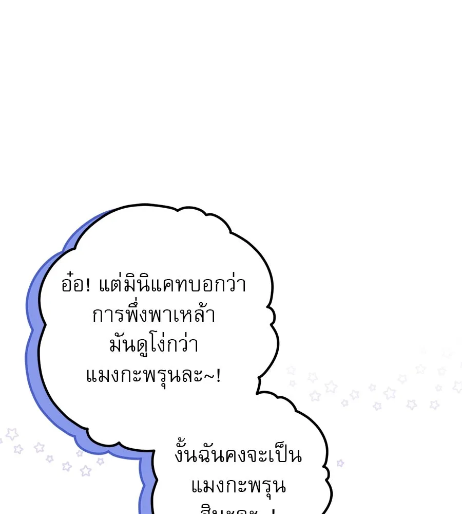 หน้า 121