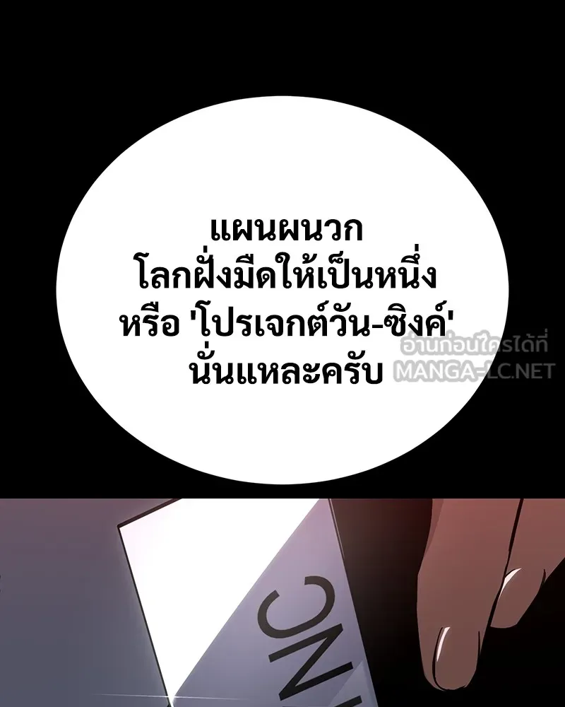 หน้า 192