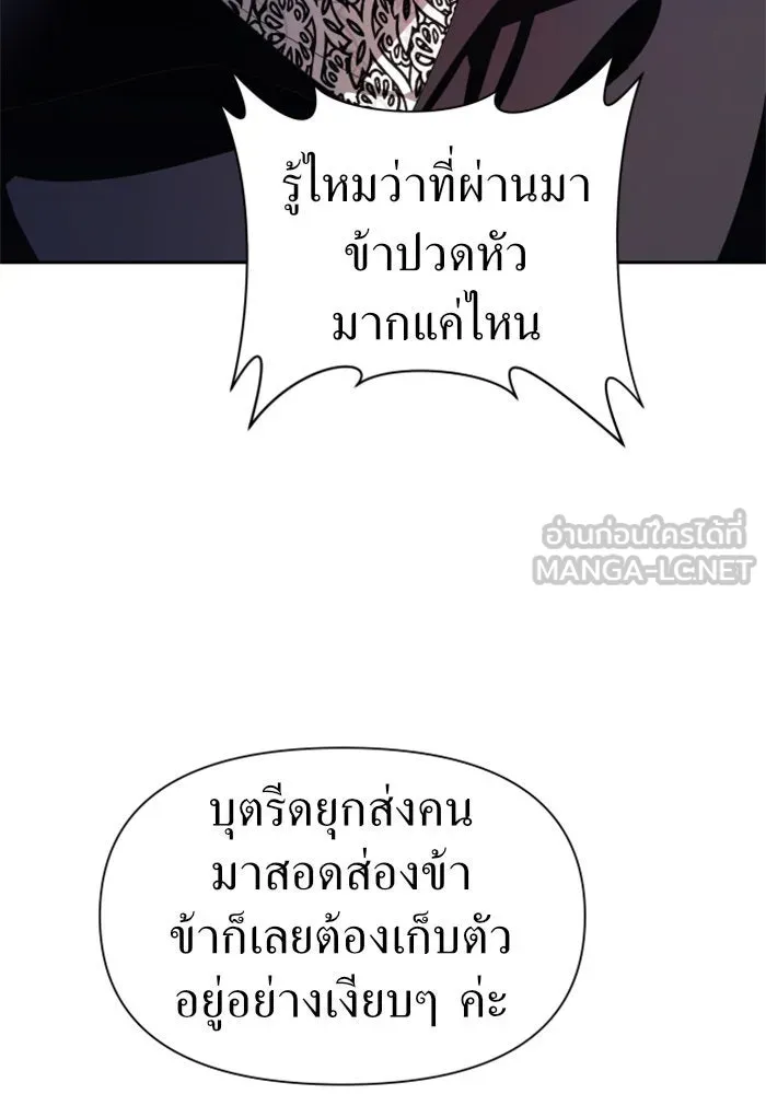 หน้า 144