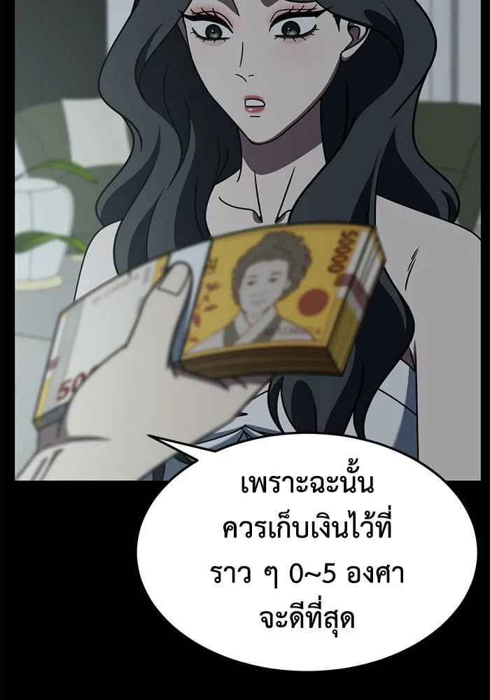 หน้า 107