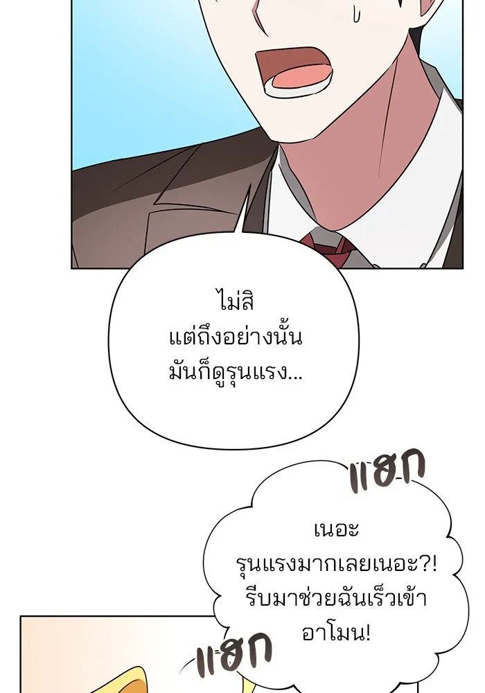 หน้า 88
