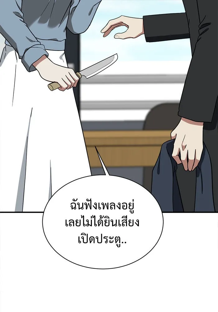หน้า 92