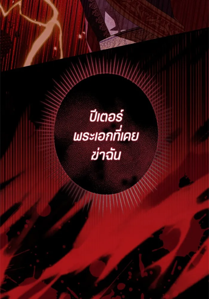 หน้า 119
