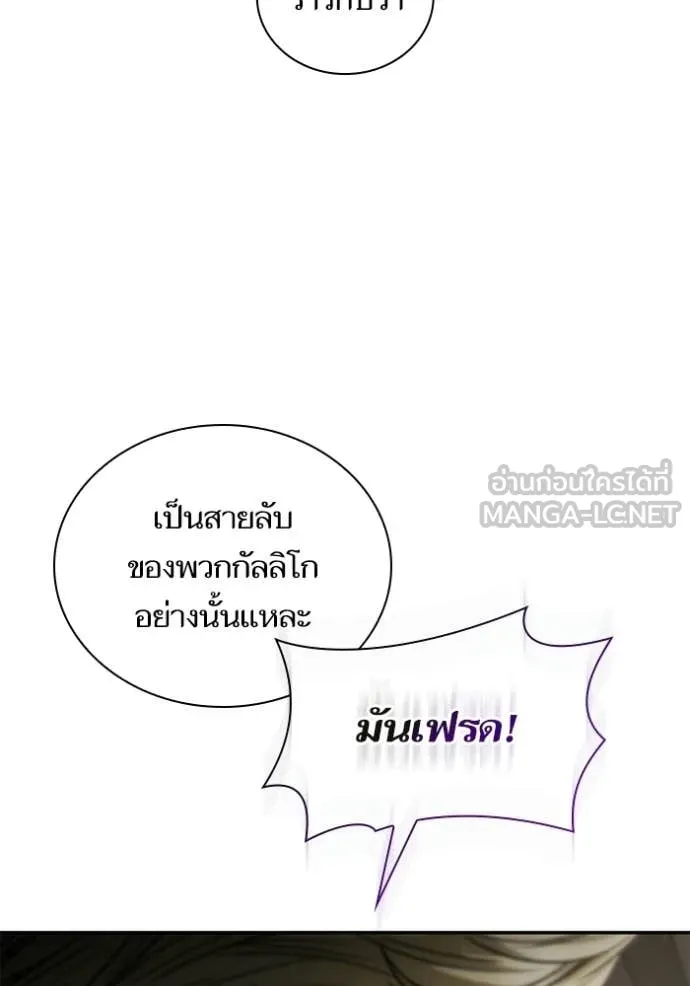 หน้า 87