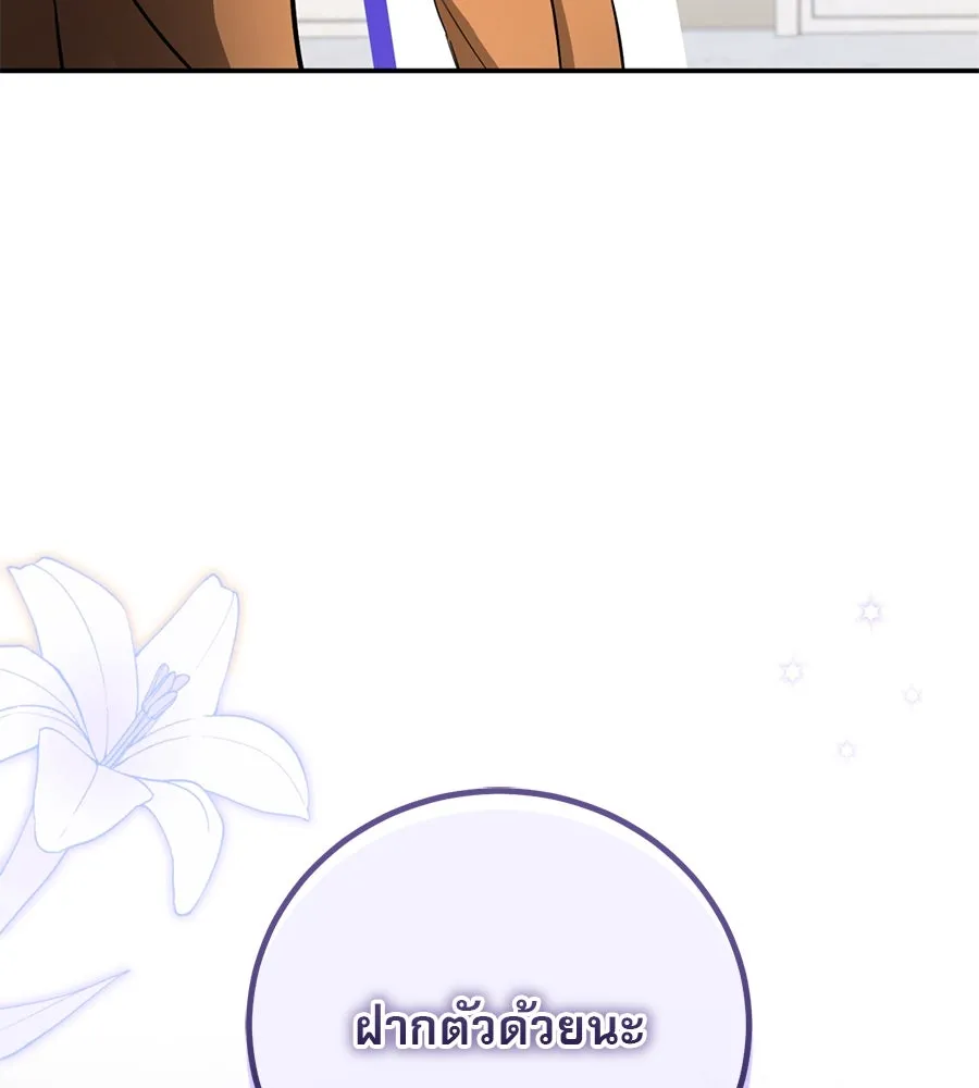 หน้า 143