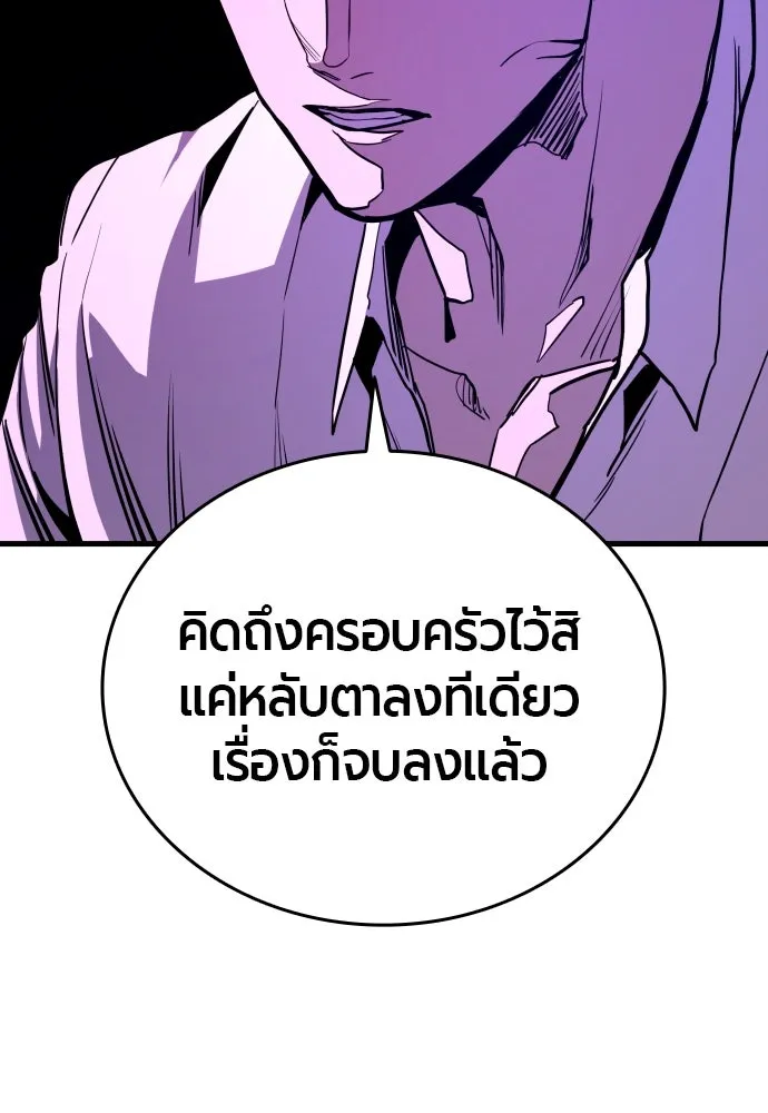 หน้า 136