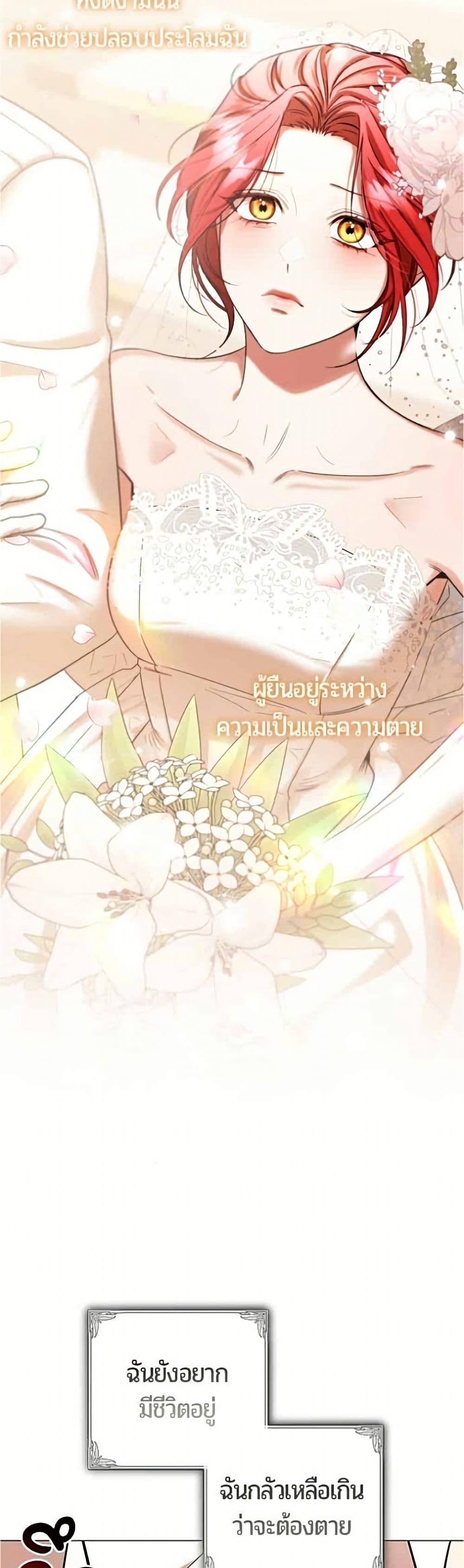 หน้า 32