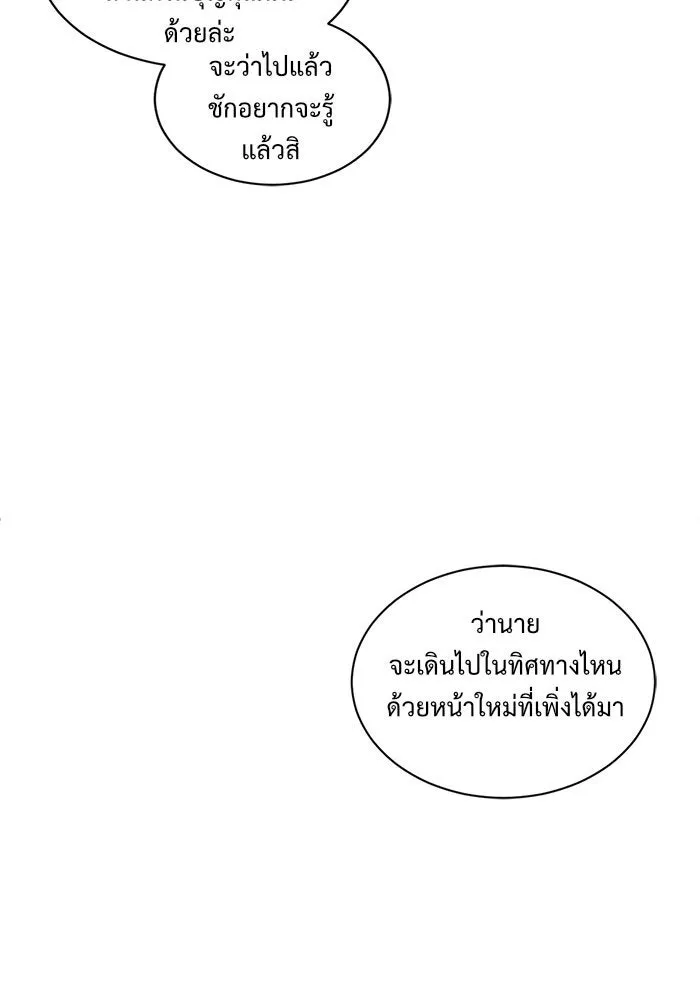 หน้า 97