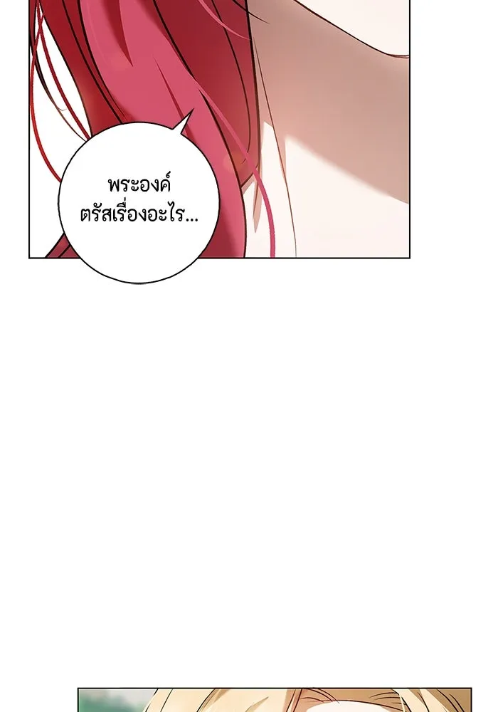 หน้า 140