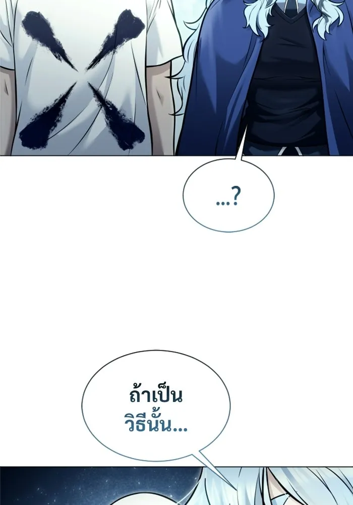 หน้า 121