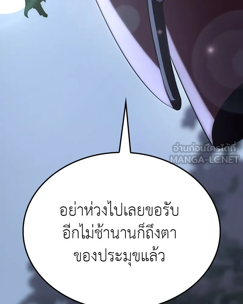 หน้า 222