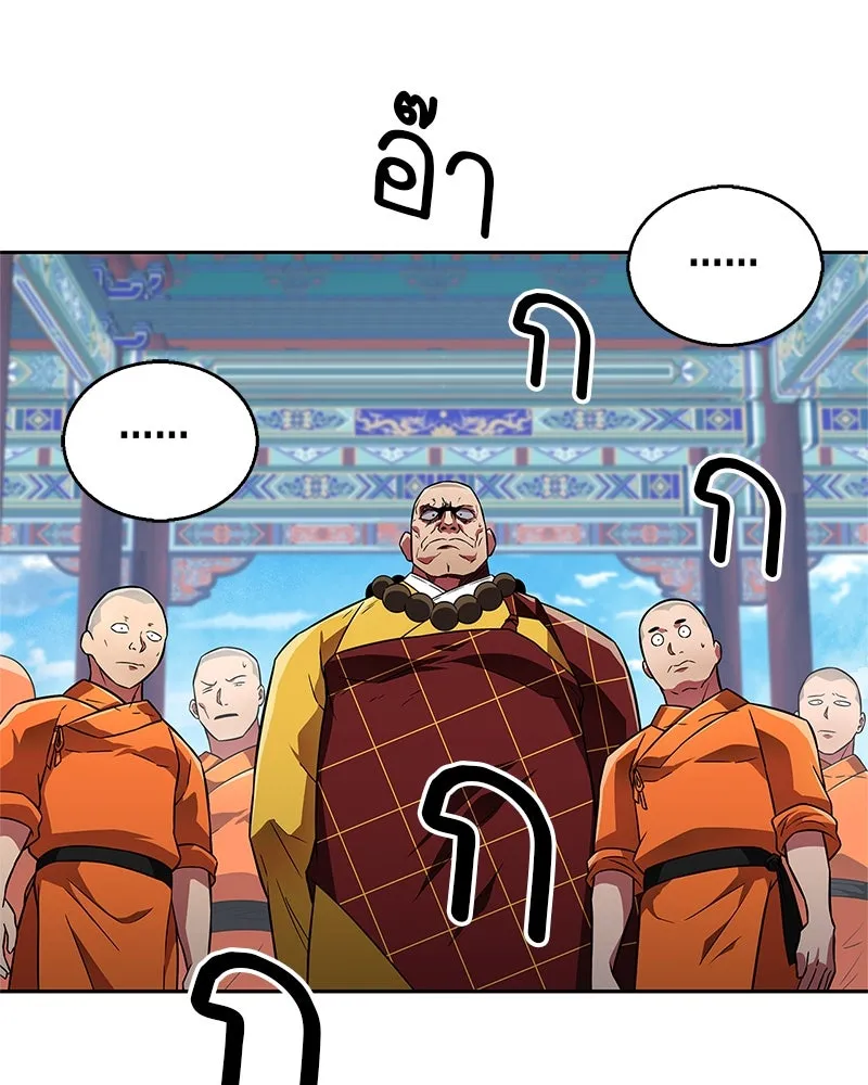 หน้า 130