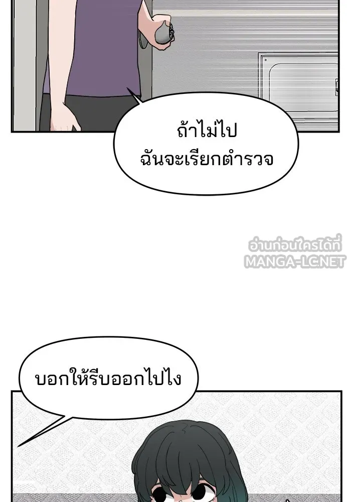 หน้า 75