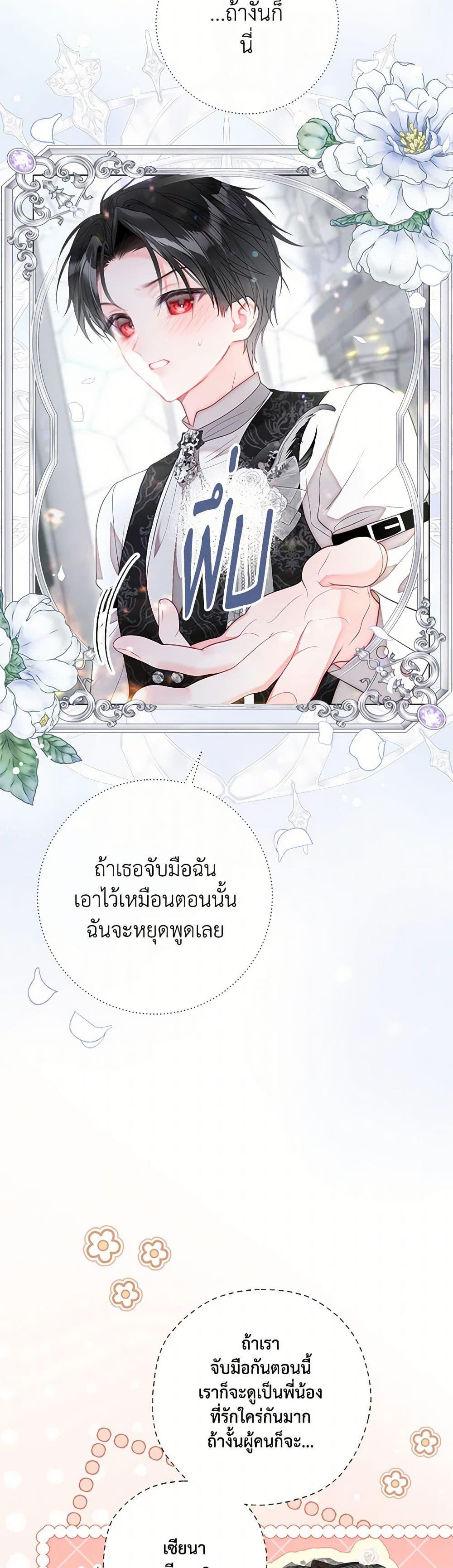 หน้า 47