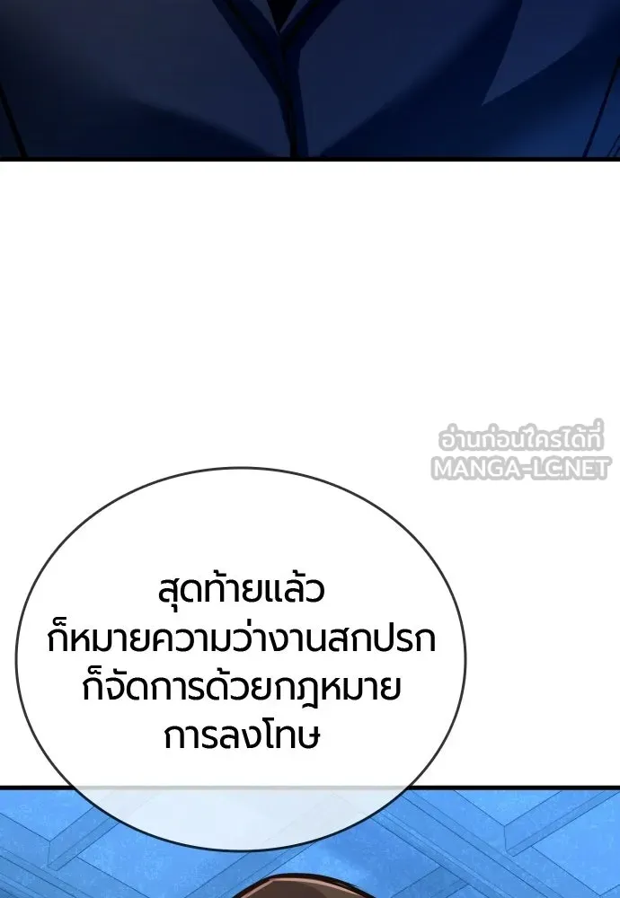หน้า 111