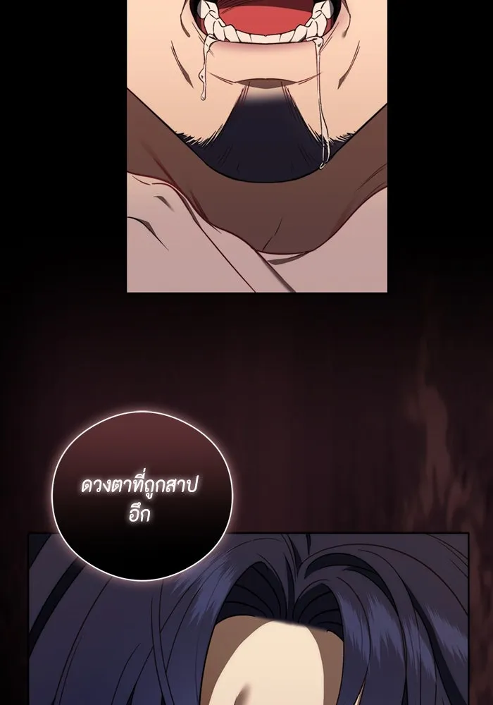 หน้า 95